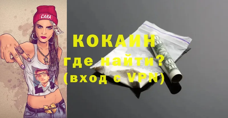 площадка как зайти  Кириллов  Cocaine Колумбийский  дарнет шоп 