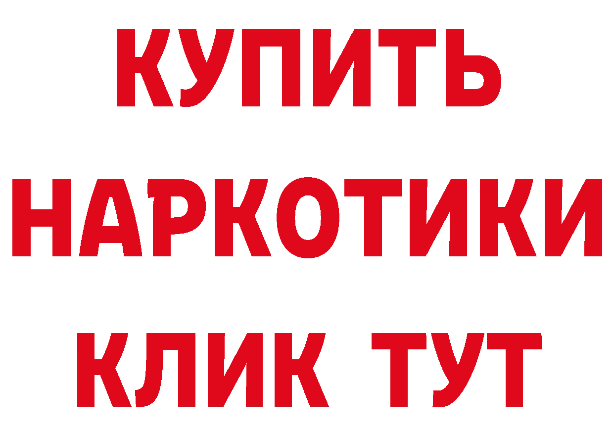 МЕТАМФЕТАМИН Декстрометамфетамин 99.9% tor нарко площадка МЕГА Кириллов