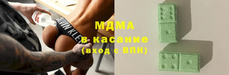 МДМА VHQ  Кириллов 